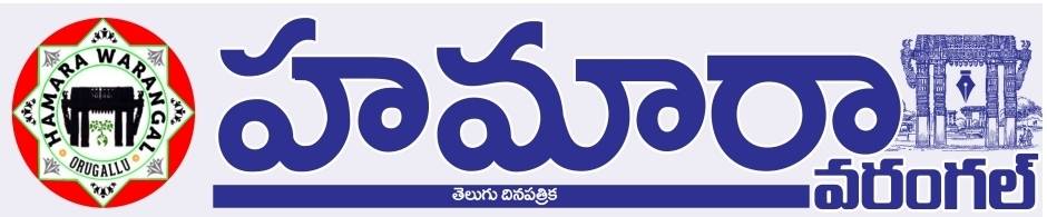 Hamara Warangal